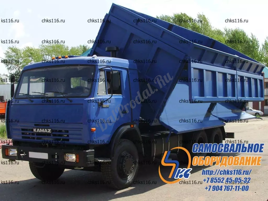 Кузов Зерновоз Самосвал на Камаз Маз Производство