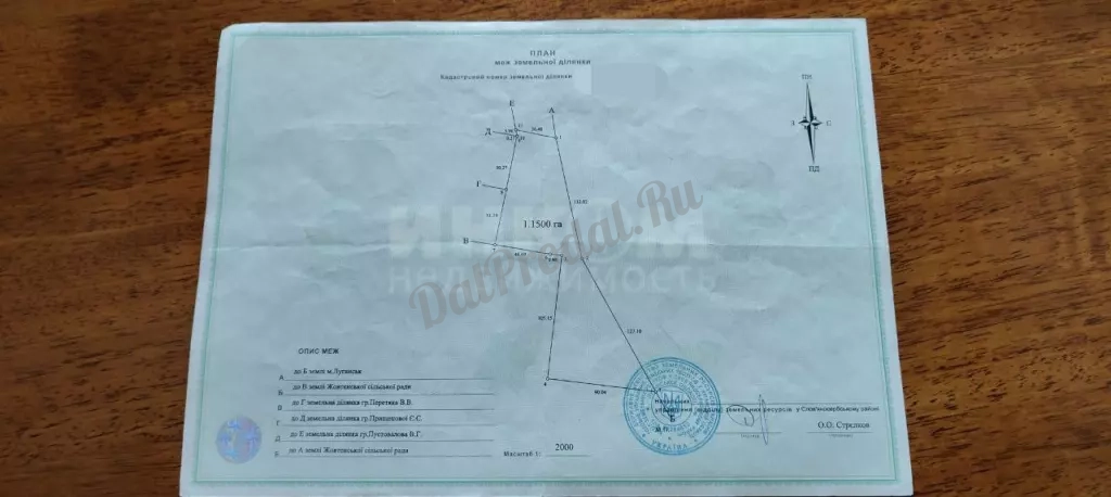 Продам участок 115 соток в П.Тепличное