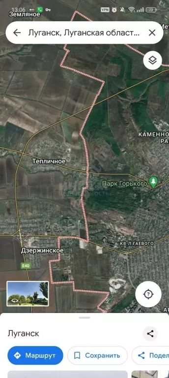 Продам участок 115 соток в П.Тепличное