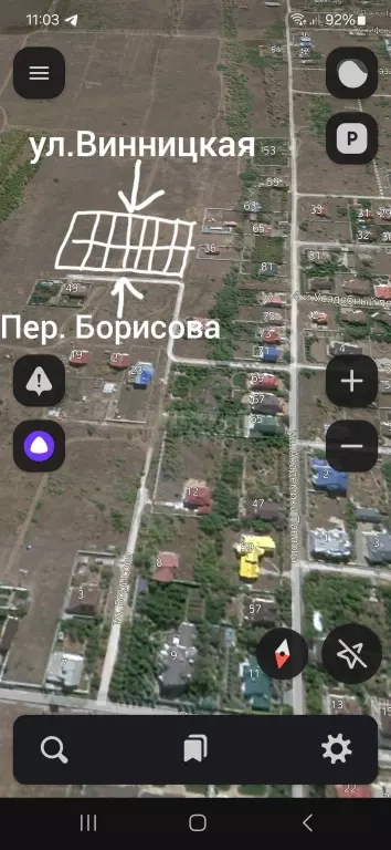 Продам участки в городе Луганск пос Видный