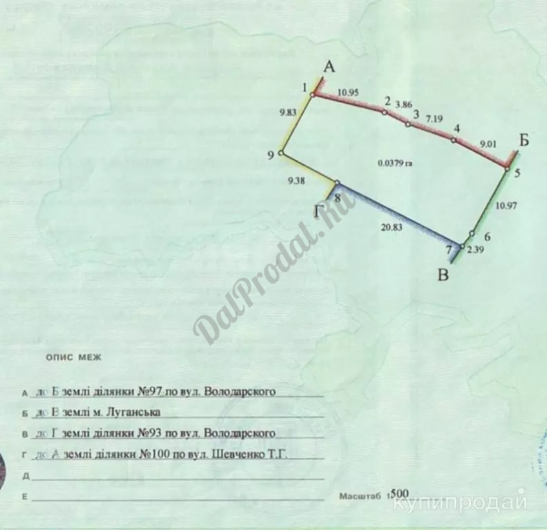 УНИКАЛЬНОЕ ПРЕДЛОЖЕНИЕ В ЦЕНТРЕ ЛУГАНСКА!