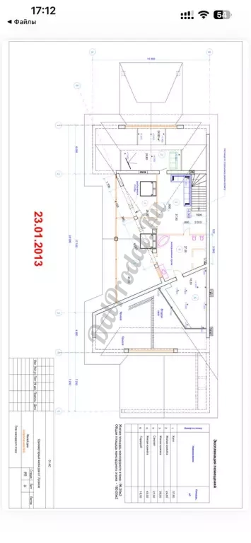 Продается двухэтажный Дом с Видом на Вечность.