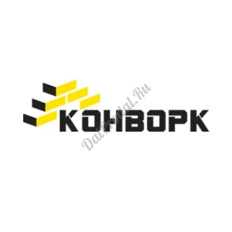 Строительная компания «Конворк» в Саратове