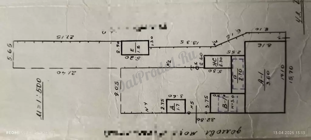 Продам дом в городе Луганск, улица Сосюры