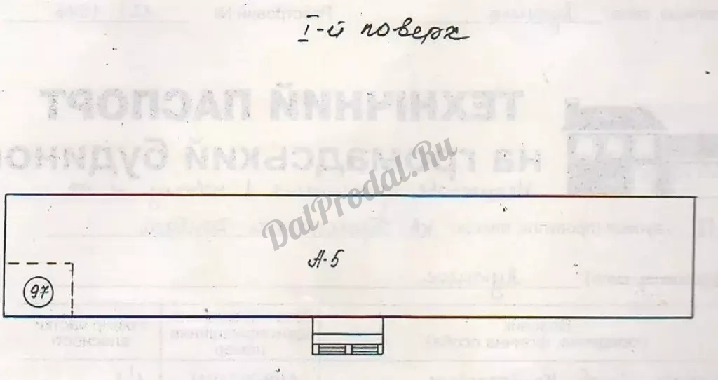 Продам помещение 30м2