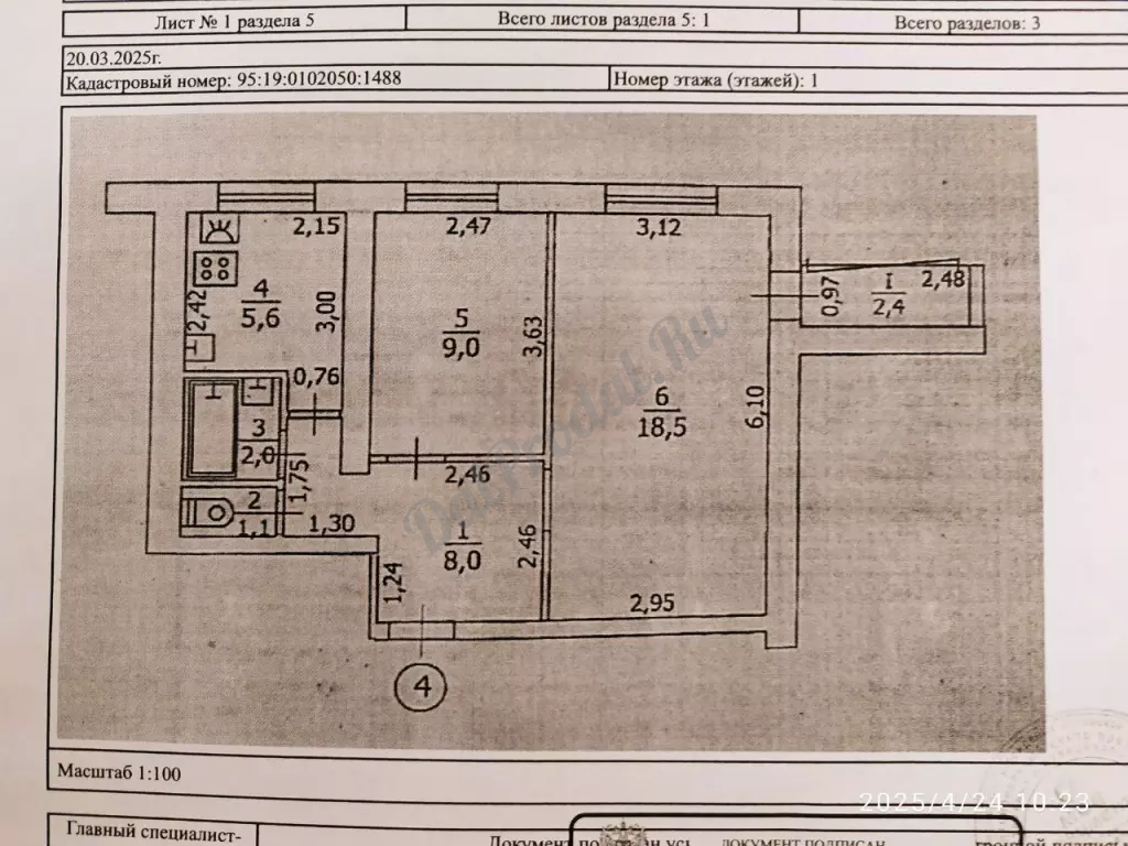 Продается 2-х комнатная квартира с автономным отоплением