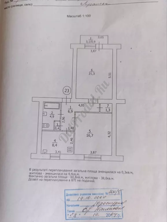 2-к квартира, 60 м2, 5/5 эт. Самый центр города