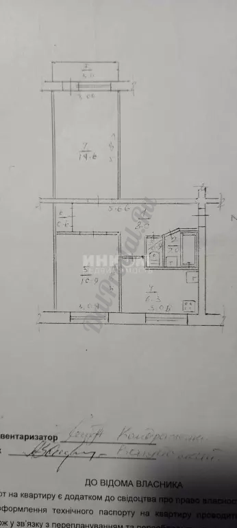 Продам 2к квартиру на кв.Жукова 4/5эт