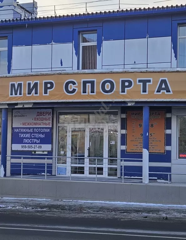 Продам помещение 250м2 в самом центре