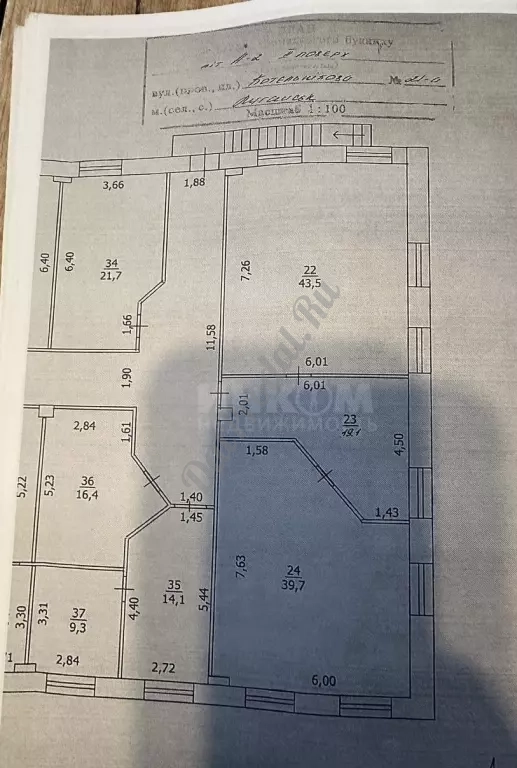 Продам помещение 250м2 в самом центре