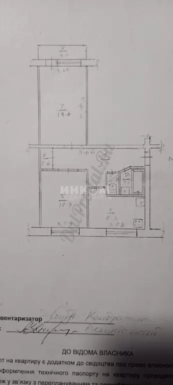 Продам 2к квартиру на кв.Жукова ,4/5эт