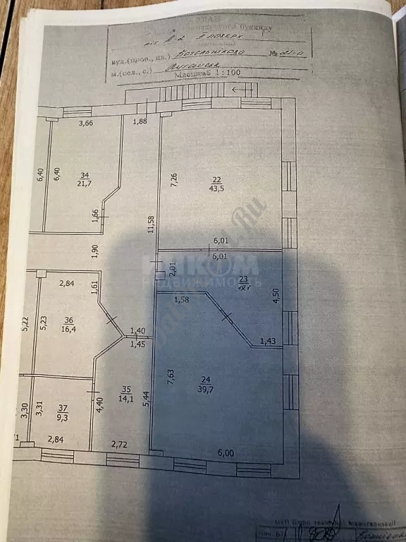Продам помещение в центре 250м2