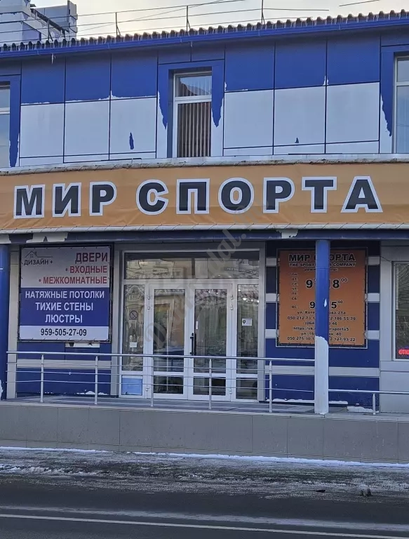 Продам помещение в центре 250м2