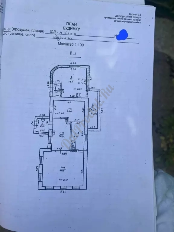 Продам 2а дома на участке в городе Луганск улица 22 Линия