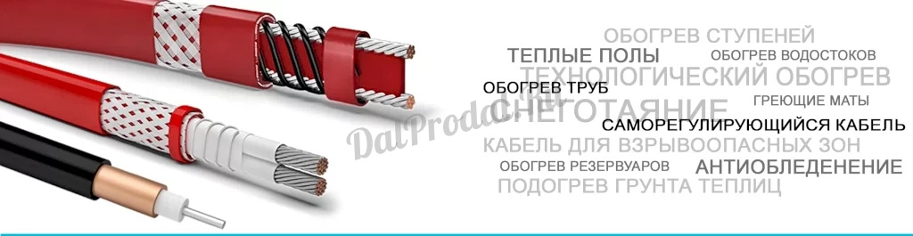 Монтаж кабельного обогрева и тёплый пол под ключ