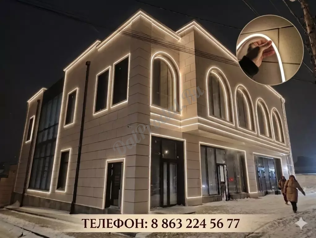 Гибкий неон: современное решение для контурной подсветки фасадов