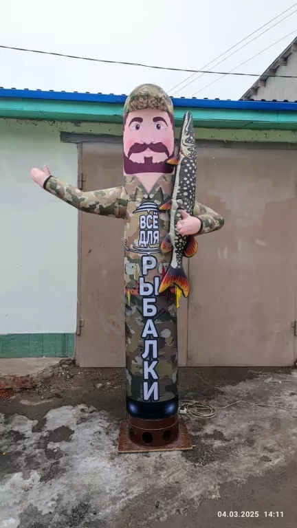 Надувная фигура для Рыбалки.