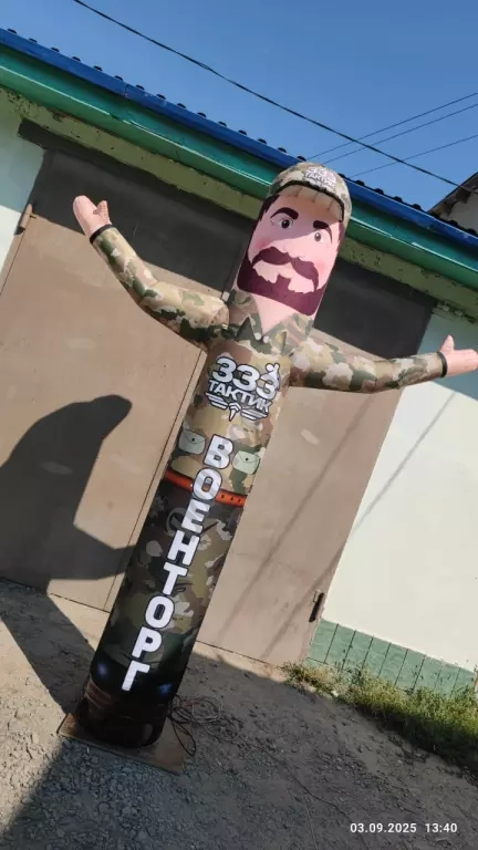 Надувная фигура для Рыбалки.