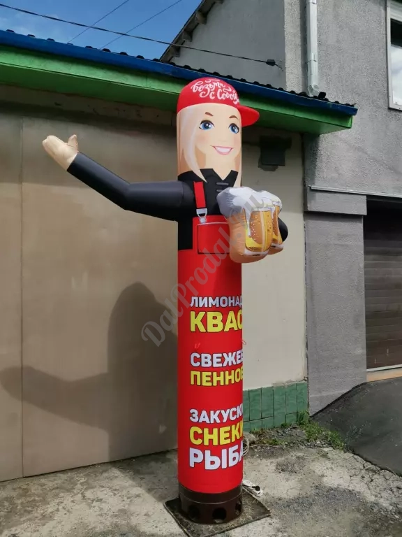 Надувная фигура Пивной
