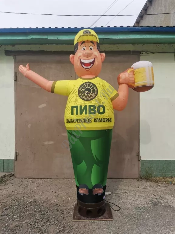 Надувная фигура Пивной