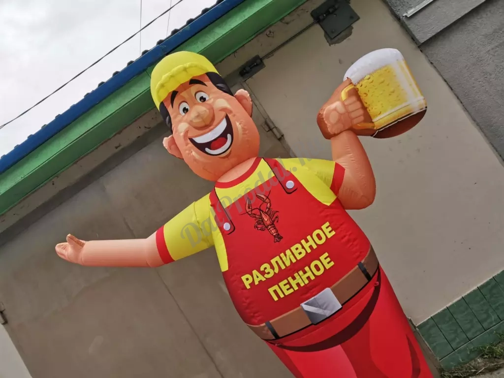 Надувная фигура Пивной