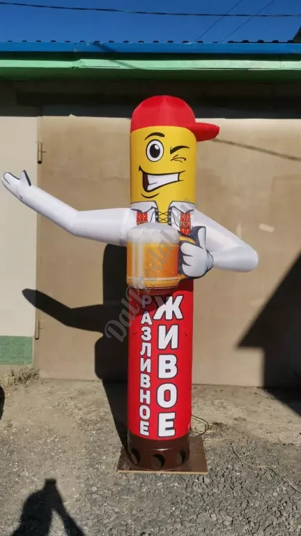 Надувная фигура Пивной