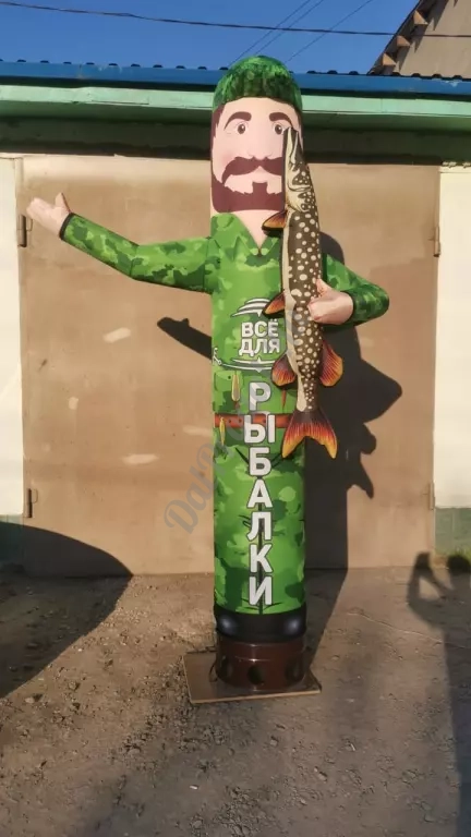 Надувная фигура для Рыбалки.