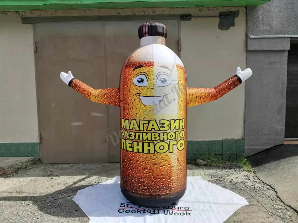 Надувная фигура Пивной