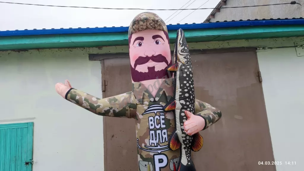 Надувная фигура для Рыбалки.