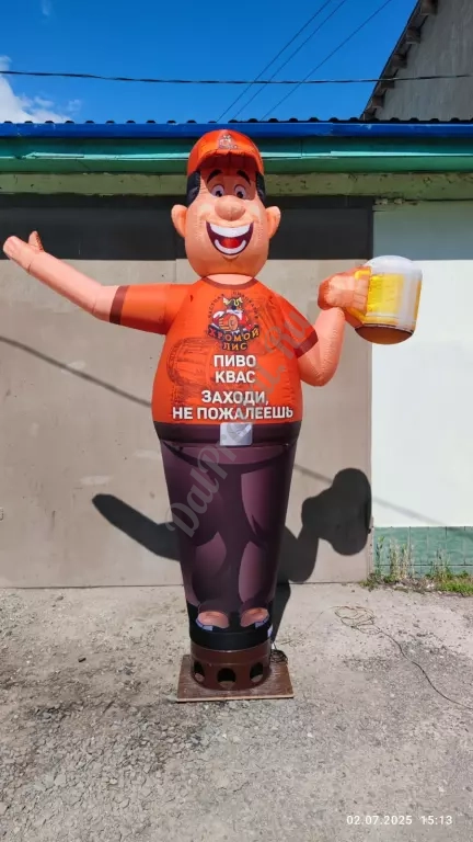 Надувная фигура Пивной