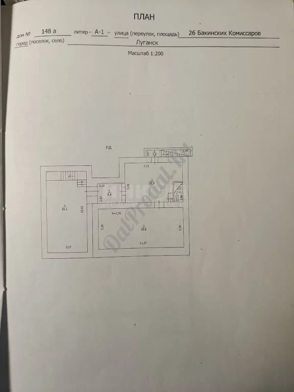 Продам нежилое помещение 675 м2 в городе Луганск улица 26 Бакинских Коммисаров