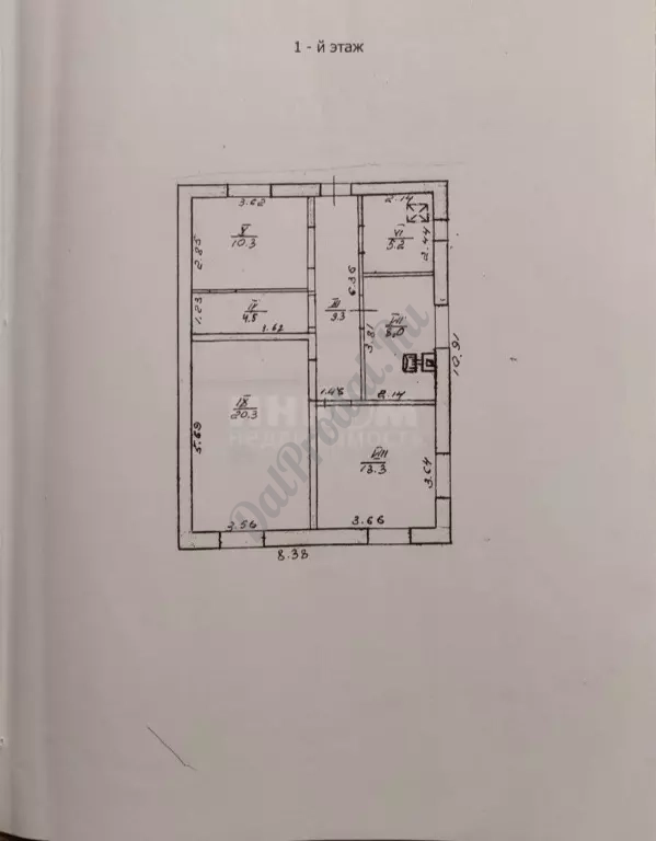 Продам 2-х этажный дом в городе Луганск район Ж/Д