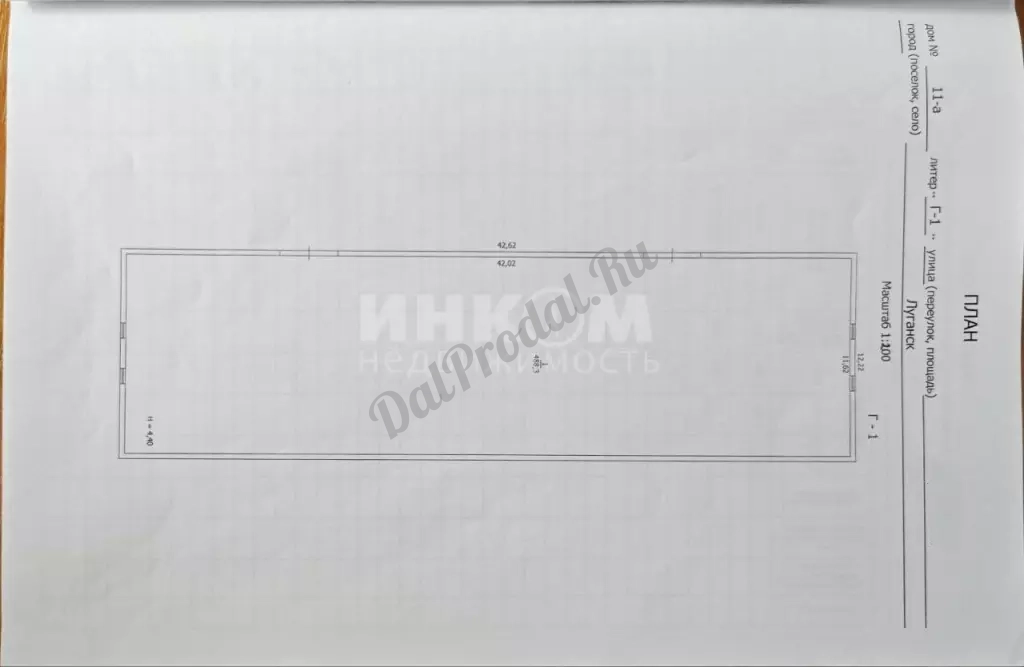 Продам промышленное здание 11305 м2 в городе Луганск