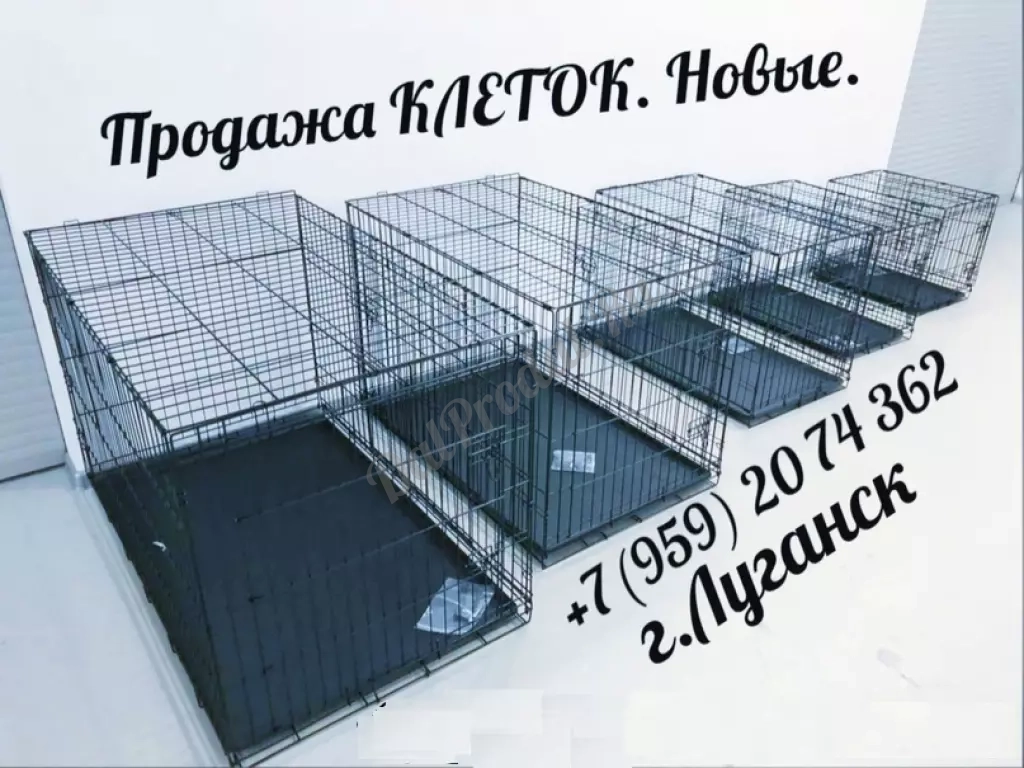 Клетки для животных
