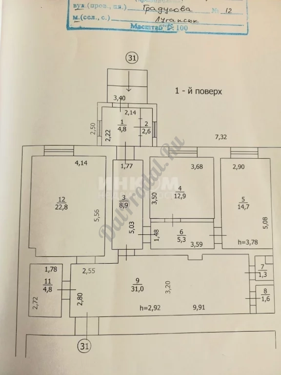 Продам помещение 108м2 в городе Луганск улица Градусова