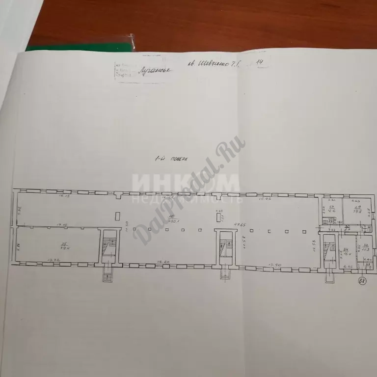 Продам помещение 1065м2 в городе Луганск квартал Шевченко