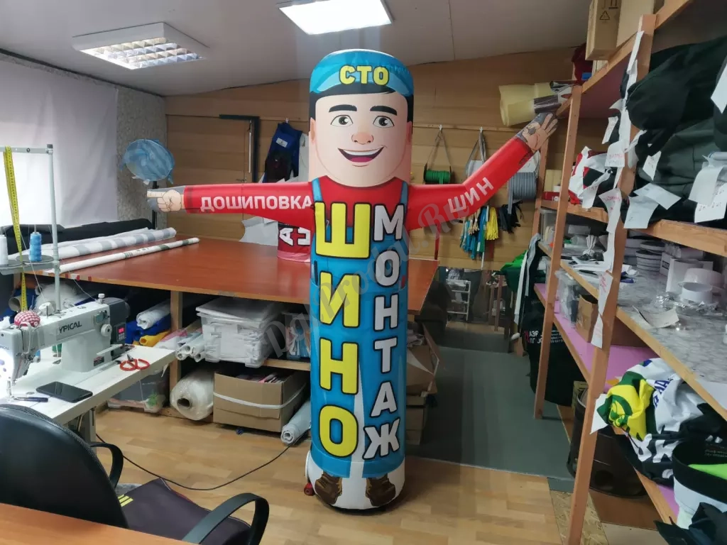 Надувная фигура указатель.