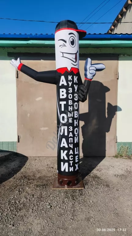 Автосервис надувная фигура.