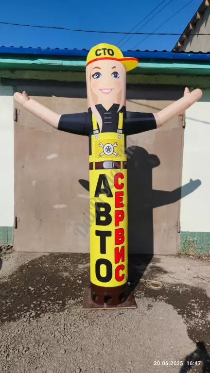 Автосервис надувная фигура.