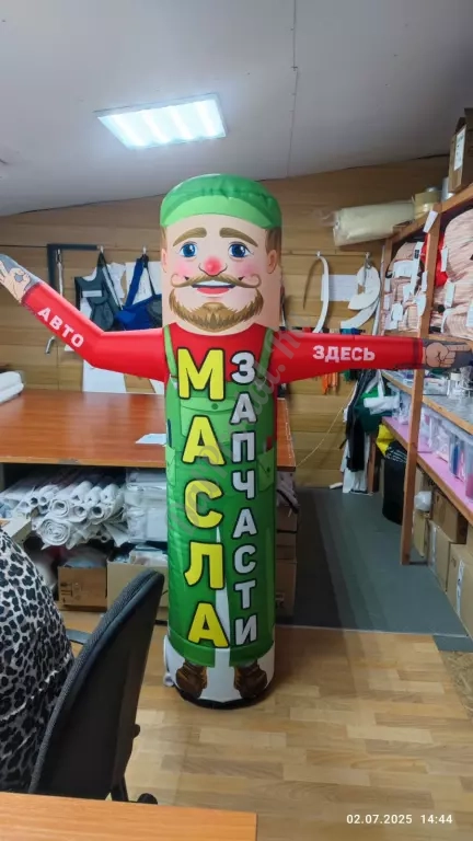 Надувная фигура указатель.