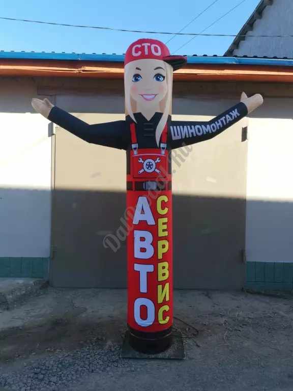 Автосервис надувная фигура.