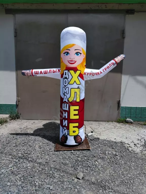 Надувная фигура указатель.