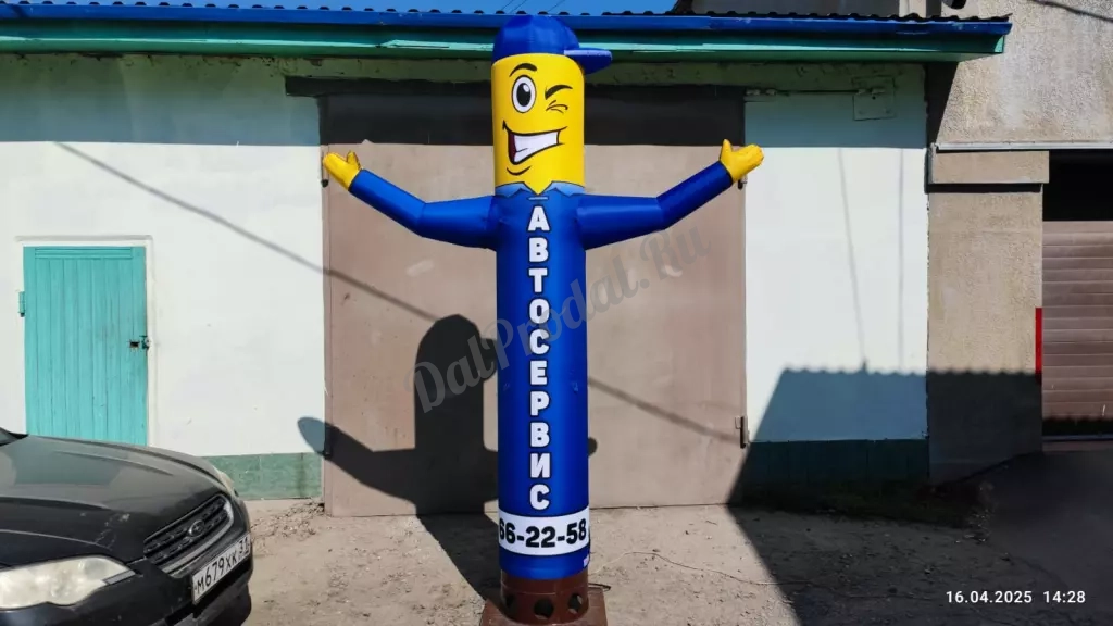 Автосервис надувная фигура.