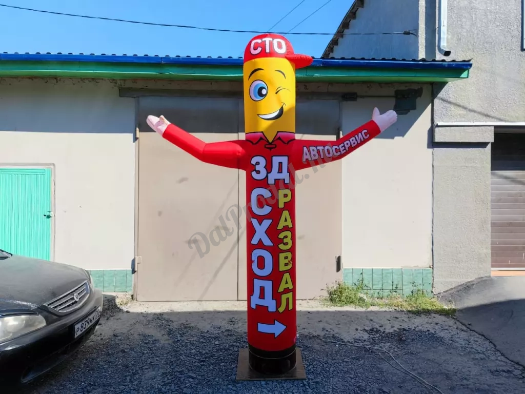 Автосервис надувная фигура.