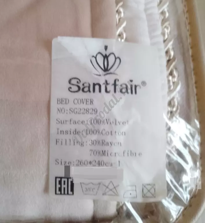 Продаётся покрывало. Новое в чехле