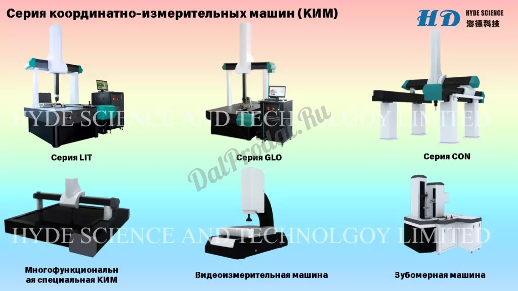Центрифуг и климатические камеры