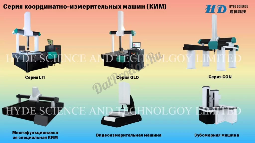 Климатические камеры и вибростенды