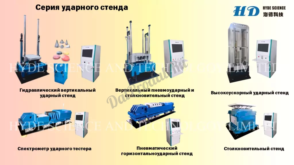 Сушильный шкафы