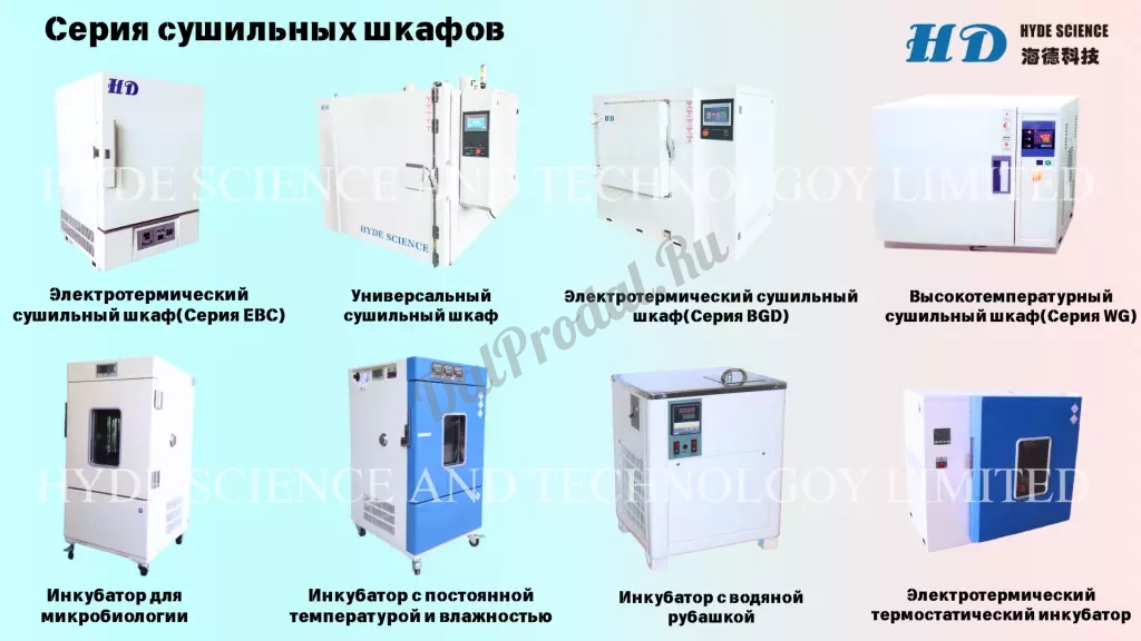 Ударный стенд и центрифуга