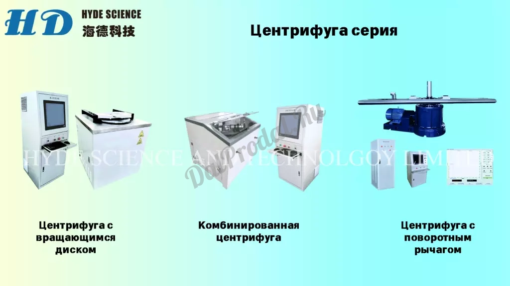 Координатно измерительные машины(КИМ)